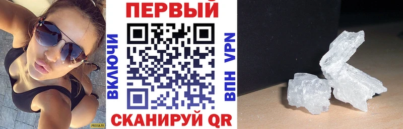 Амфетамин 97%  сайты даркнета какой сайт  Новопавловск  ссылка на мегу зеркало 