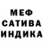 Метадон белоснежный ikmatias