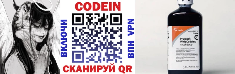 blacksprut вход  Новопавловск  Кодеин напиток Lean (лин) 