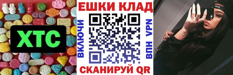 даркнет клад  Новопавловск  Ecstasy TESLA 