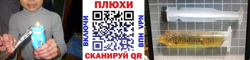 ГАШ гарик  Новопавловск 