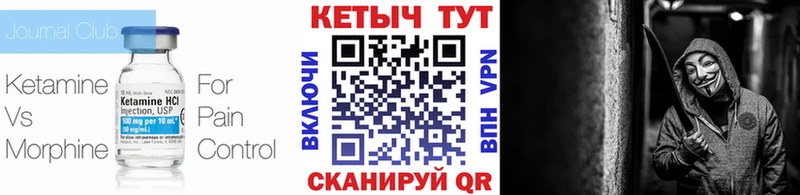 КЕТАМИН ketamine  как найти закладки  Новопавловск 