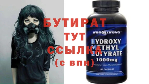 MDMA Premium VHQ Алексин