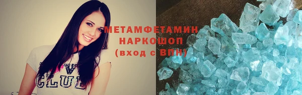 дживик Саяногорск