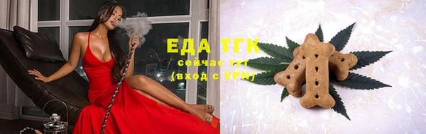 соль курить ск Алексеевка