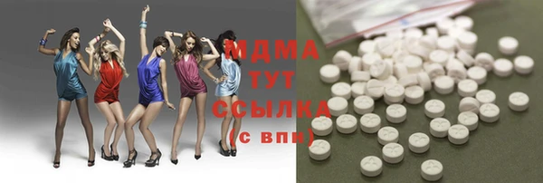MDMA Premium VHQ Алексин