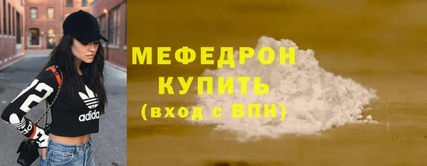 mix Абаза