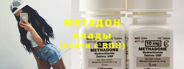метамфетамин Абдулино