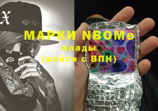 бутик Абинск