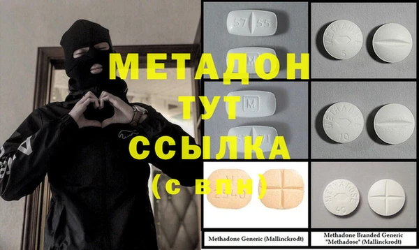 MDMA Premium VHQ Алексин