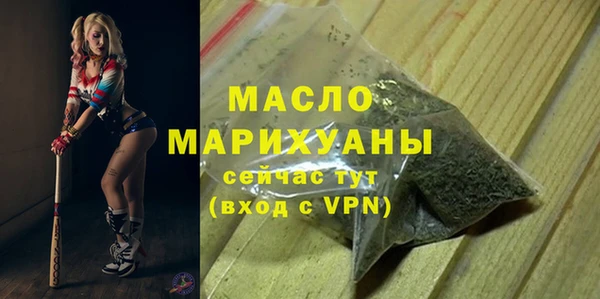 бутик Абинск