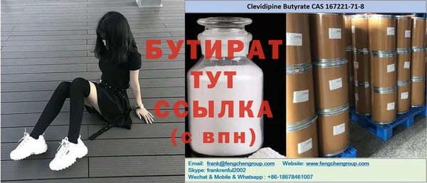 MDMA Premium VHQ Алексин