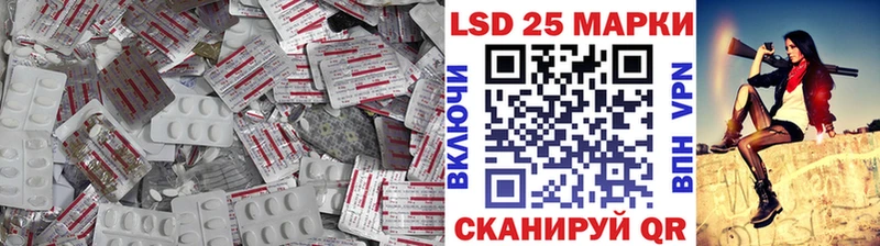 Лсд 25 экстази кислота Новопавловск