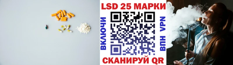 это клад Новопавловск ЛСД экстази кислота