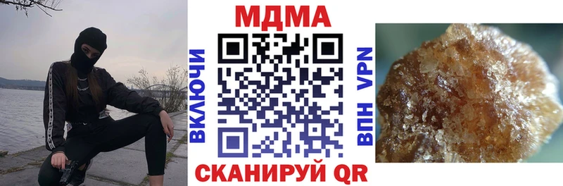 МДМА VHQ  Новопавловск 