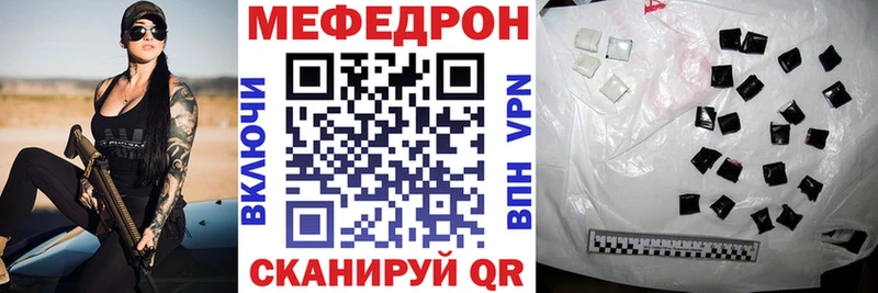 МЯУ-МЯУ mephedrone  хочу   Новопавловск 